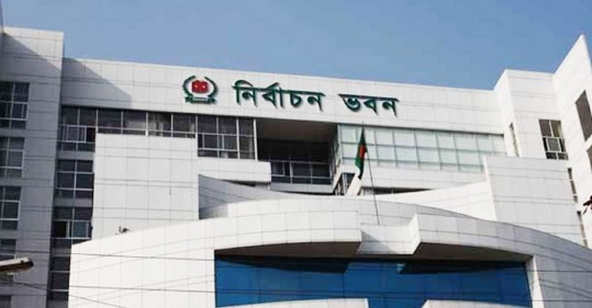 সংরক্ষিত নারী আসনে আজ মনোনয়নপত্র জমার শেষ দিন